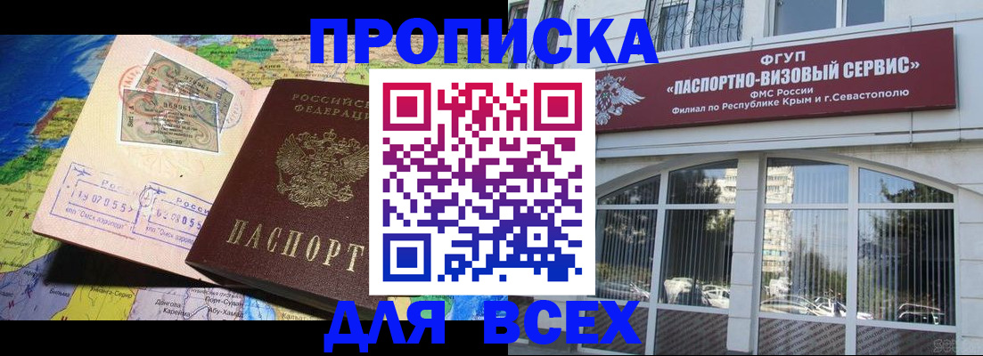 пропишу в квартире в Усинске